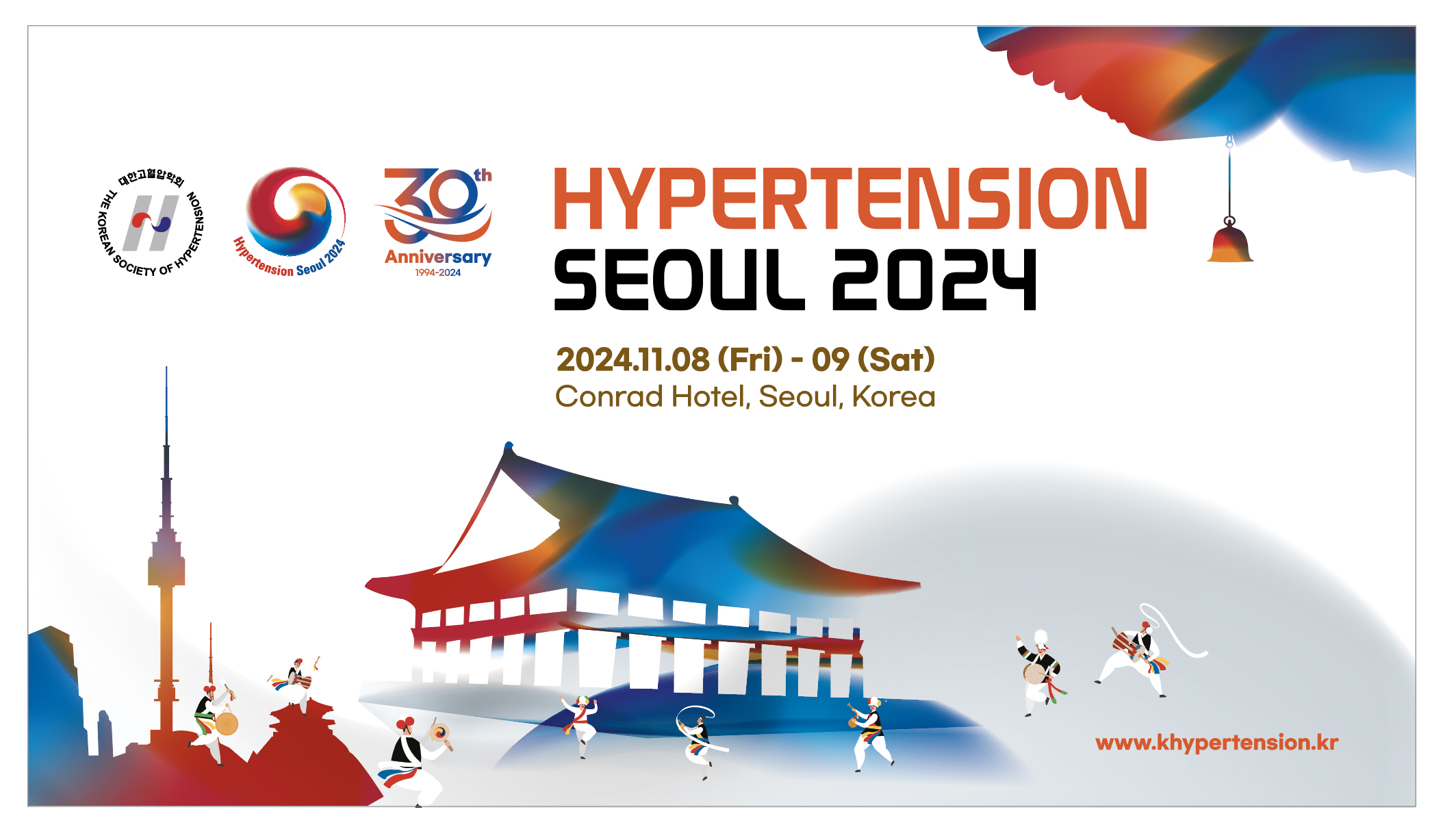 [대한고혈압학회] Hypertension Seoul 2024, 제61회 추계국제학술대회