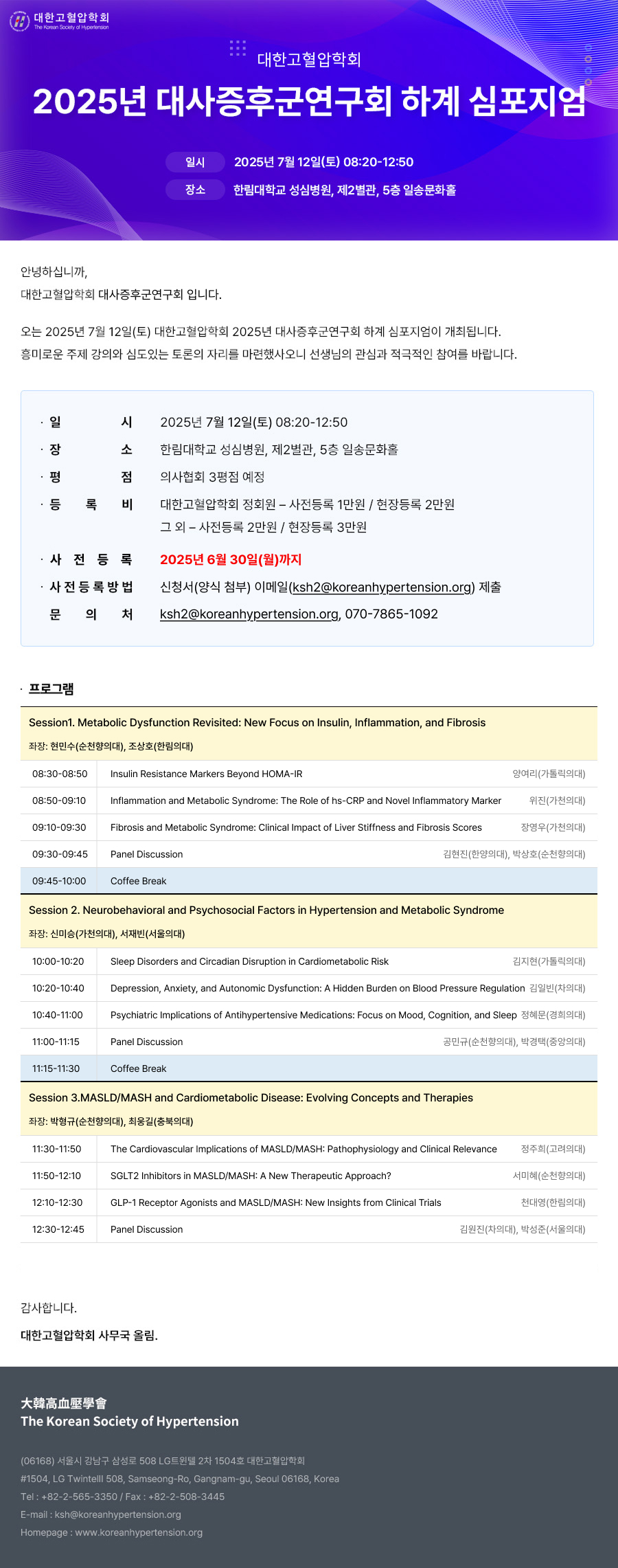 Newsletter_v4.jpg