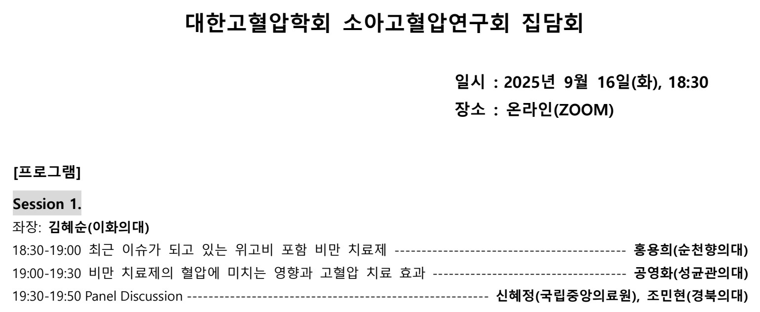 소아.jpg