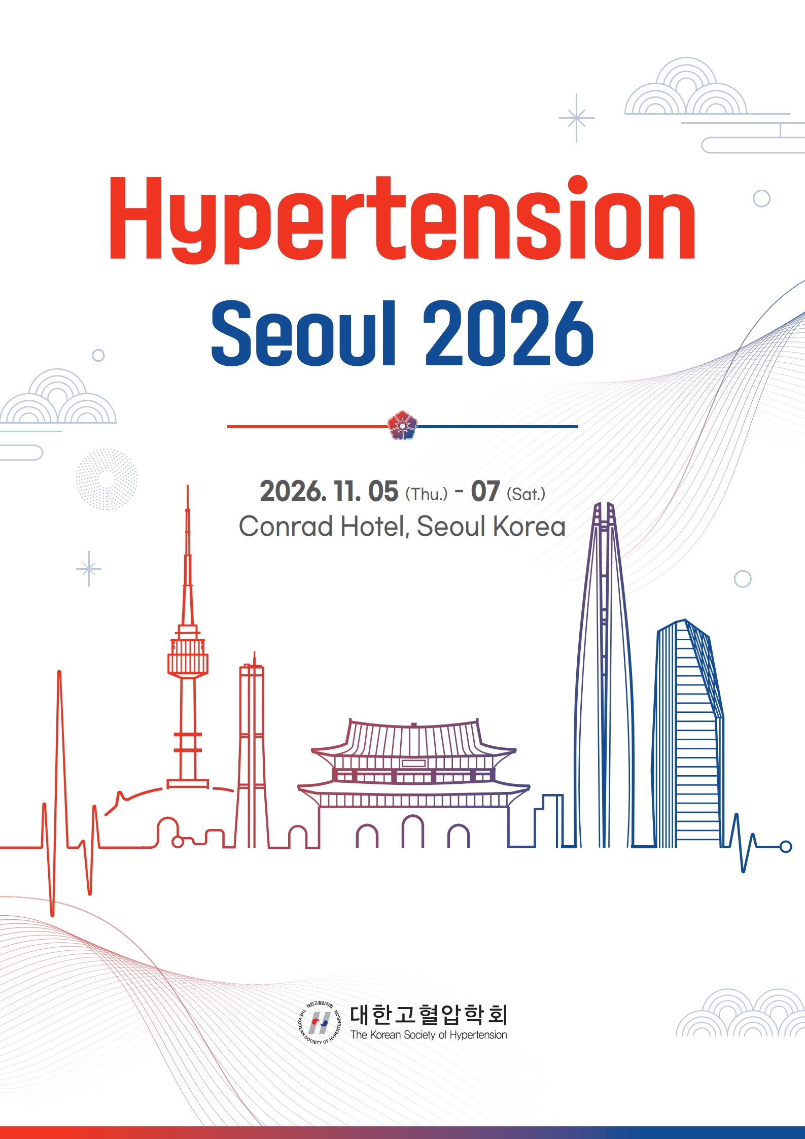 2026년 제65회 추계학술대회