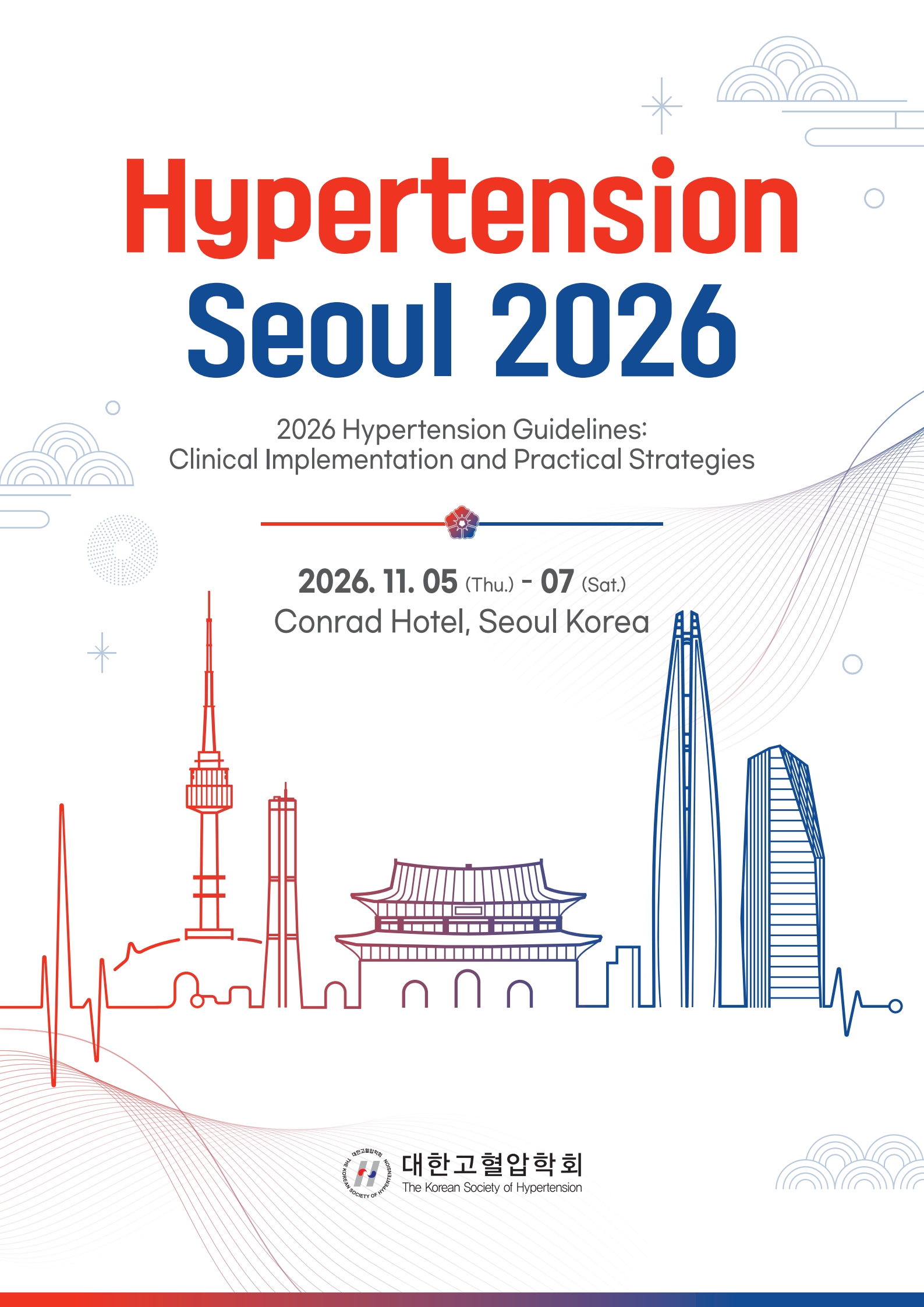 2026년 제65회 추계학술대회