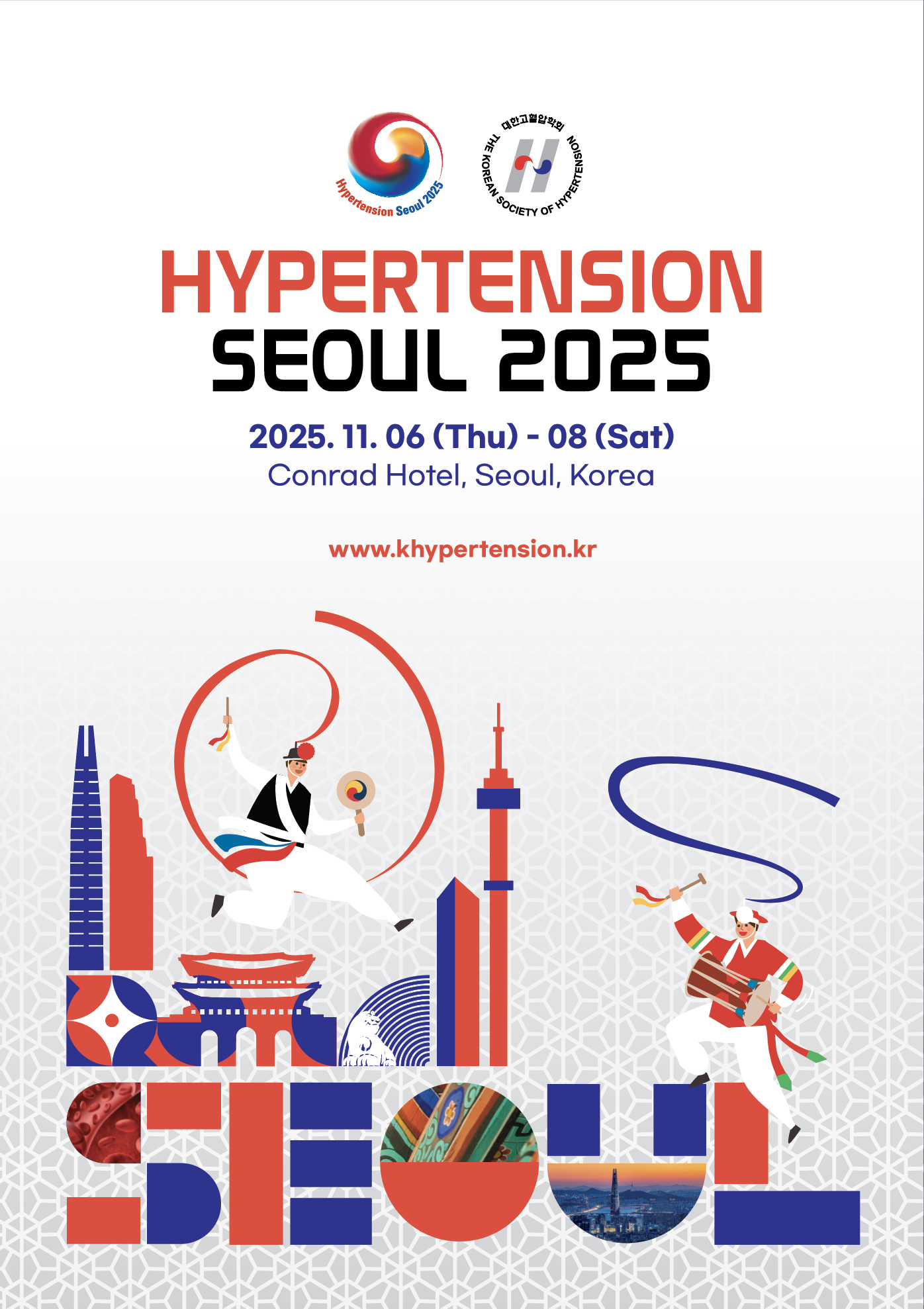 [대한고혈합학회] 2025년 Hypertension Seoul, 제63회 추계학술대회