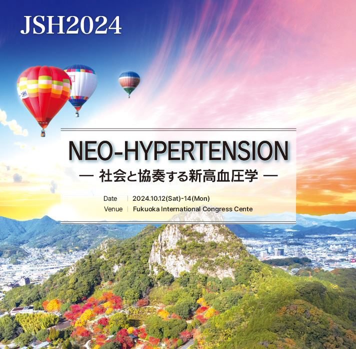 JSH 2024 (The 46th Annual Scientific Meeting of the Japanese Society of Hypertension)